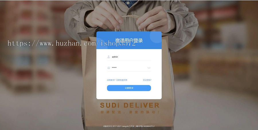 食堂外卖点餐管理系统ssm项目,maven项目javaweb项目java项目