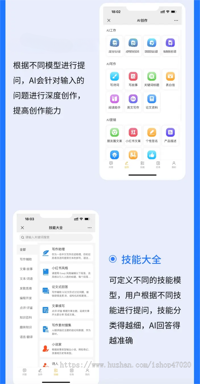 2026Chatgpt智能AI助手多行业PC网页H5手机分佣GPT公众号源码thinkphp