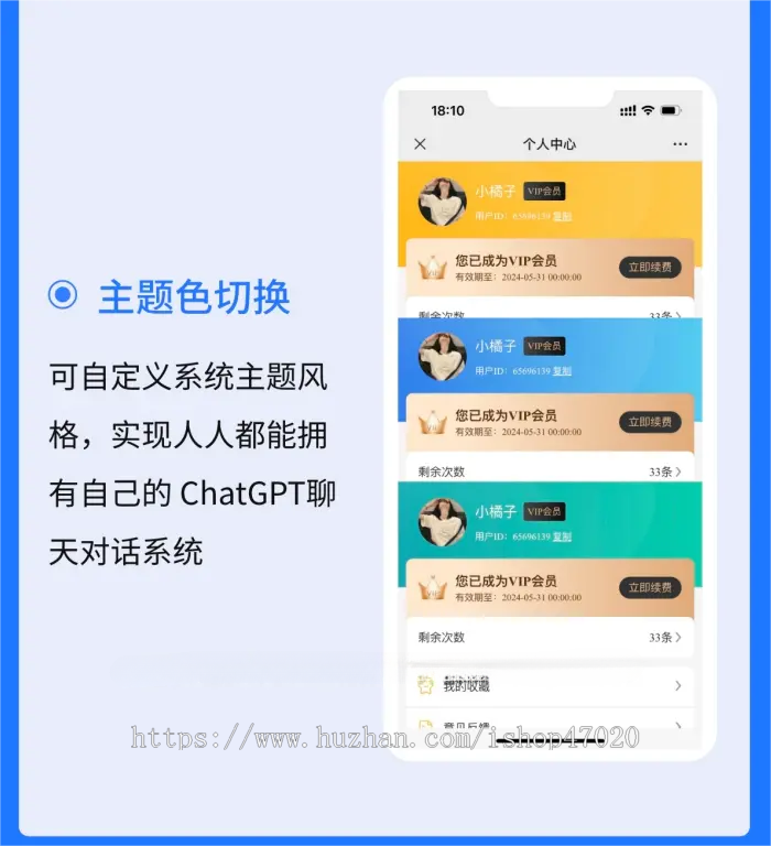 2026Chatgpt智能AI助手多行业PC网页H5手机分佣GPT公众号源码thinkphp