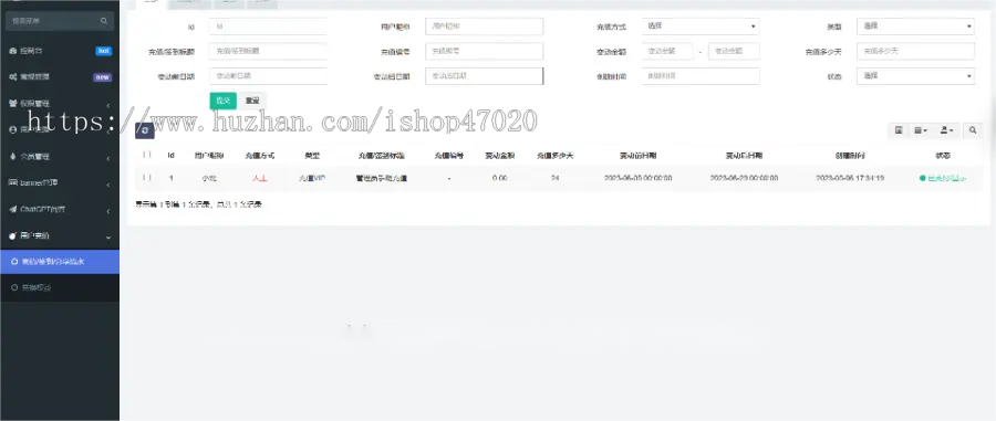 2026Chatgpt智能AI助手多行业PC网页H5手机分佣GPT公众号源码thinkphp