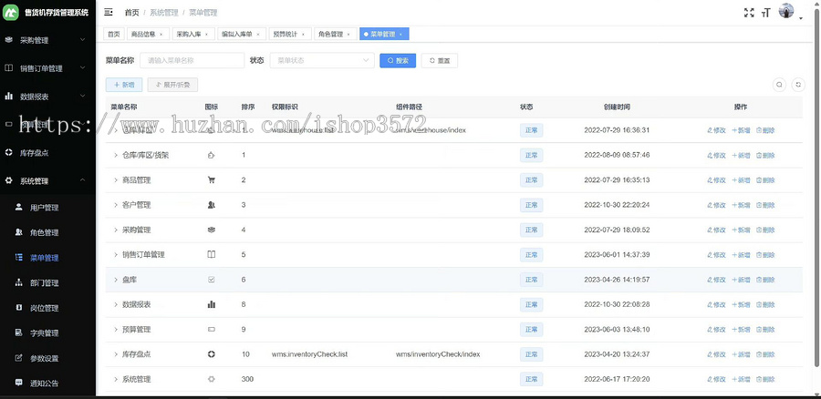 售货进销存系统(源码)是一款面向中小企业的管理软件,基于十多年的中小企业管理经验