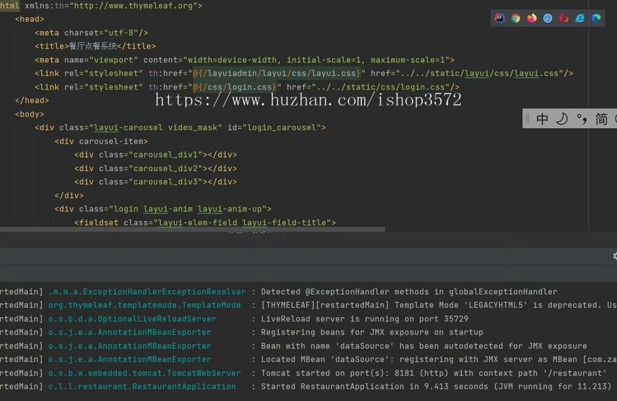 基于Java的餐厅点餐系统,springboot,HTML,MySQL数据库,前