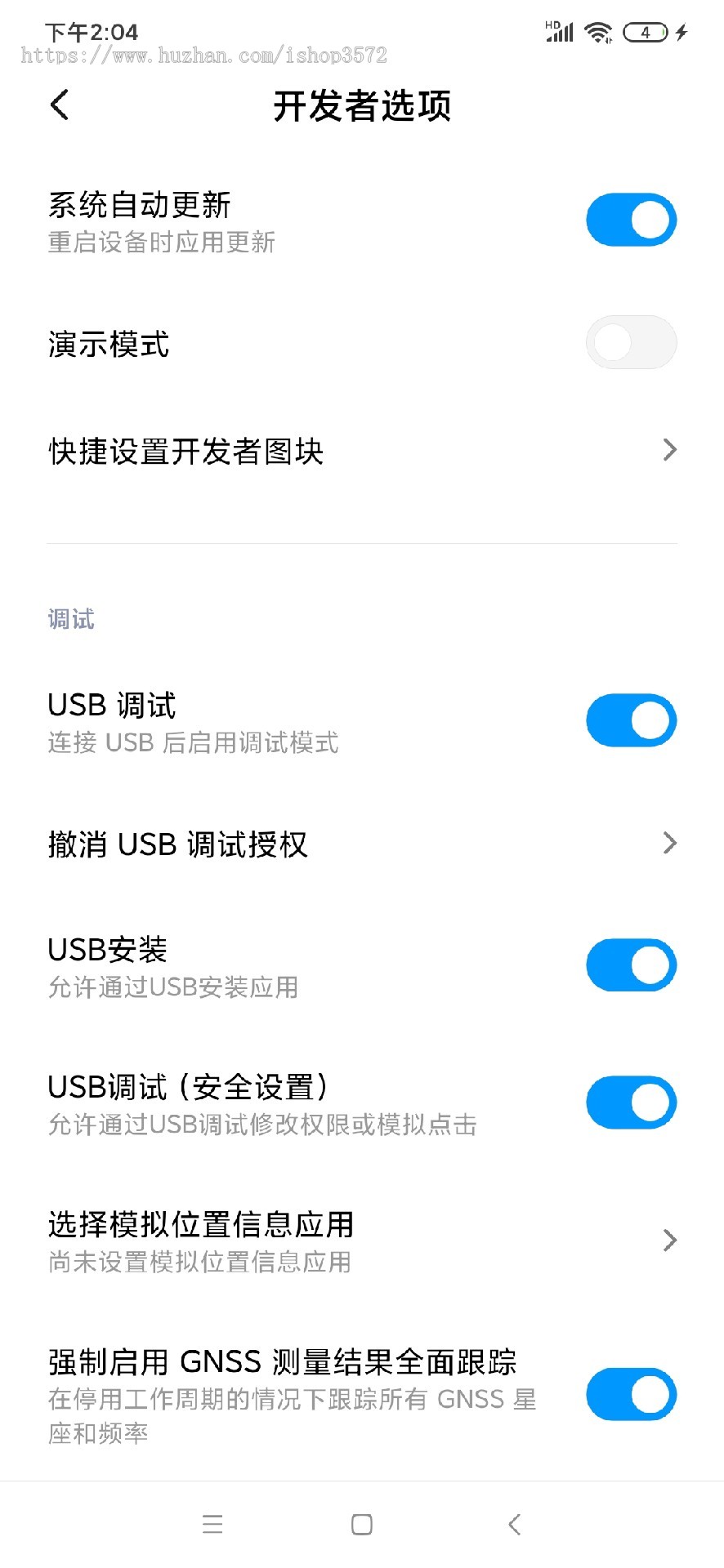 基于Java SSM在线考试系统源码 包括学生和管理员两个模块
