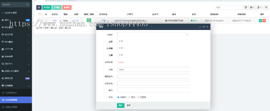 新版拼车顺风车系统 同城预约拼车信息发布软件定制 出行信息发布系统开发