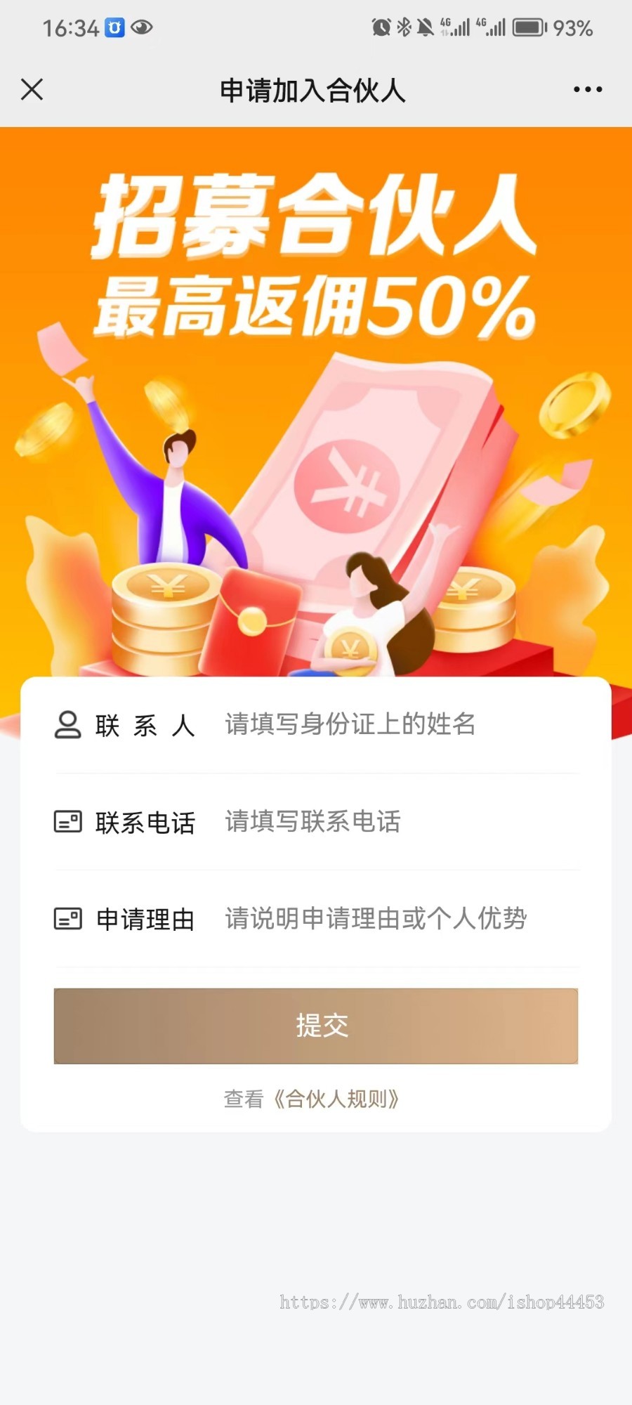 新版拼车顺风车系统 同城预约拼车信息发布软件定制 出行信息发布系统开发
