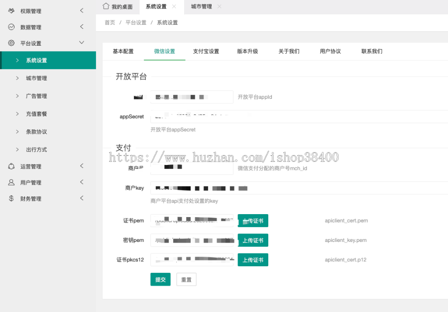 上门预约/上门足疗上门推拿刮痧修脚预约/线上预约/线上服务