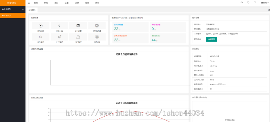 精品爆款视频系统源码-全开源活动促销-长视频短视频直播社区等功能