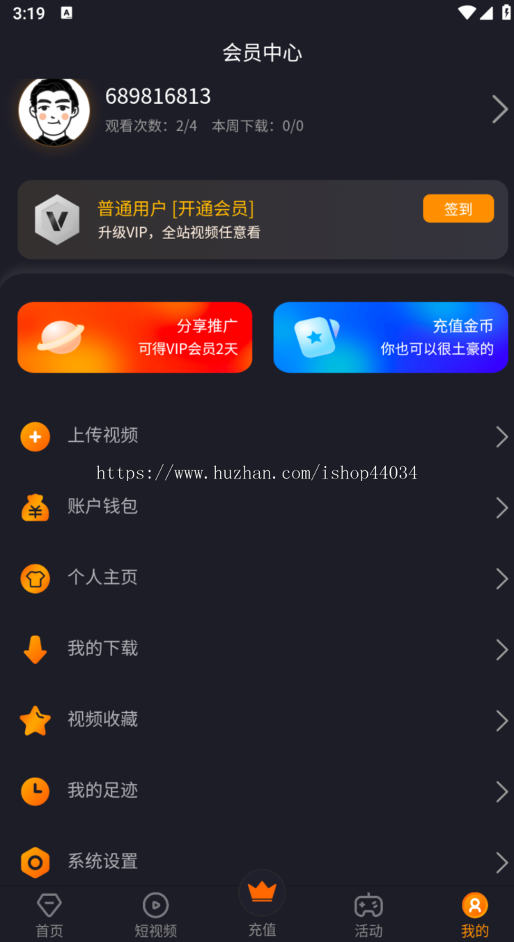 精品爆款视频系统源码-全开源活动促销-长视频短视频直播社区等功能
