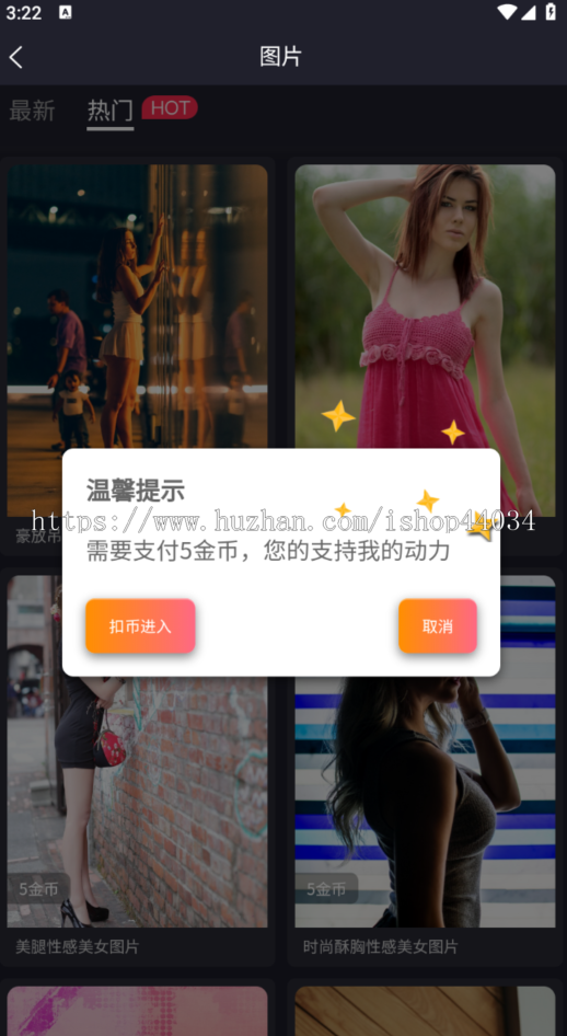 精品爆款视频系统源码-全开源活动促销-长视频短视频直播社区等功能