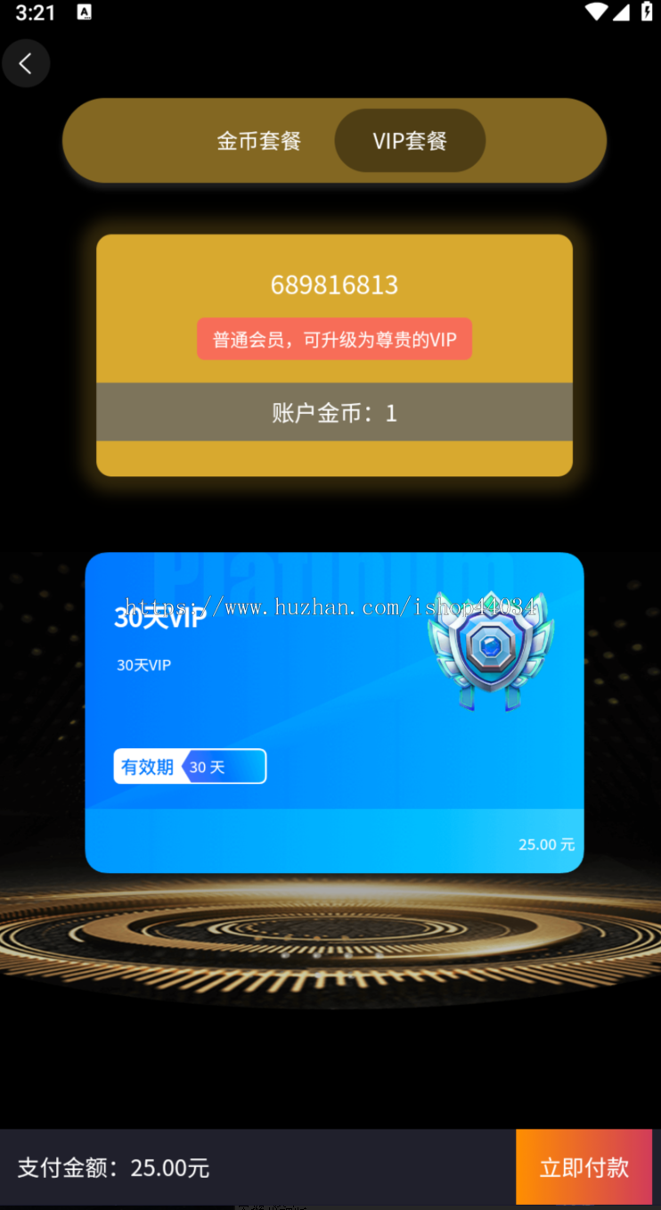 精品爆款视频系统源码-全开源活动促销-长视频短视频直播社区等功能
