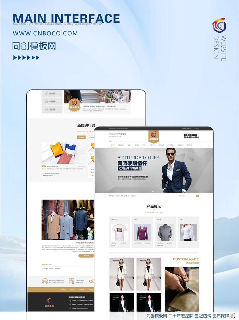 新品php响应式服装定制企业网站源码程序 服饰公司网站源码模板程序