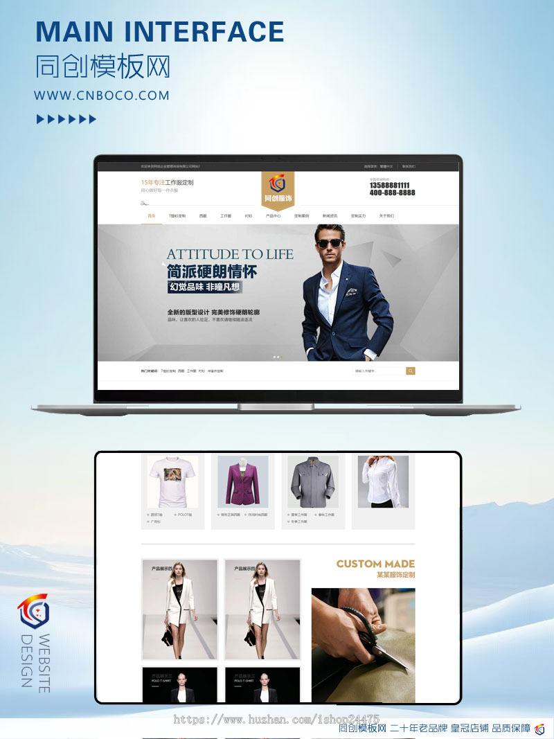 新品php响应式服装定制企业网站源码程序 服饰公司网站源码模板程序