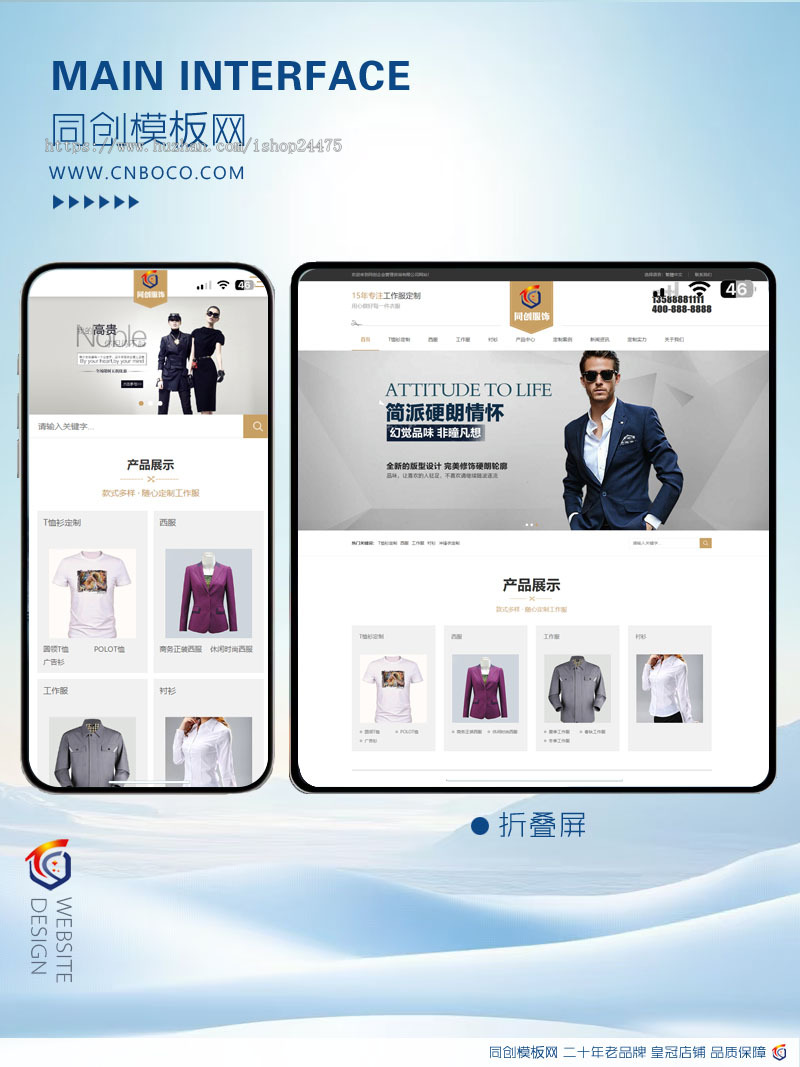 新品php响应式服装定制企业网站源码程序 服饰公司网站源码模板程序
