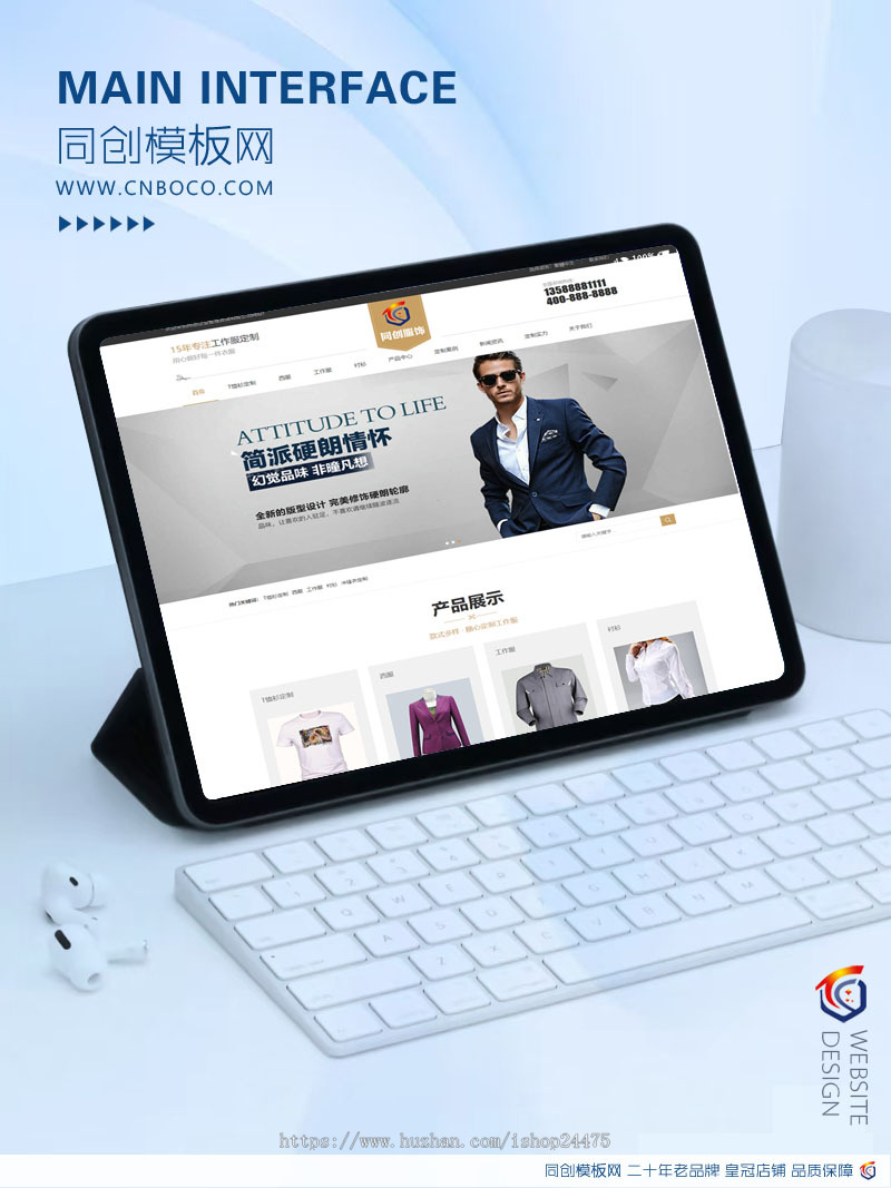 新品php响应式服装定制企业网站源码程序 服饰公司网站源码模板程序