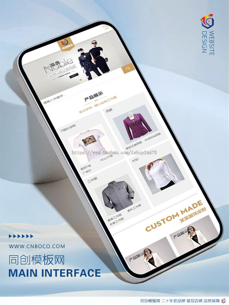 新品php响应式服装定制企业网站源码程序 服饰公司网站源码模板程序