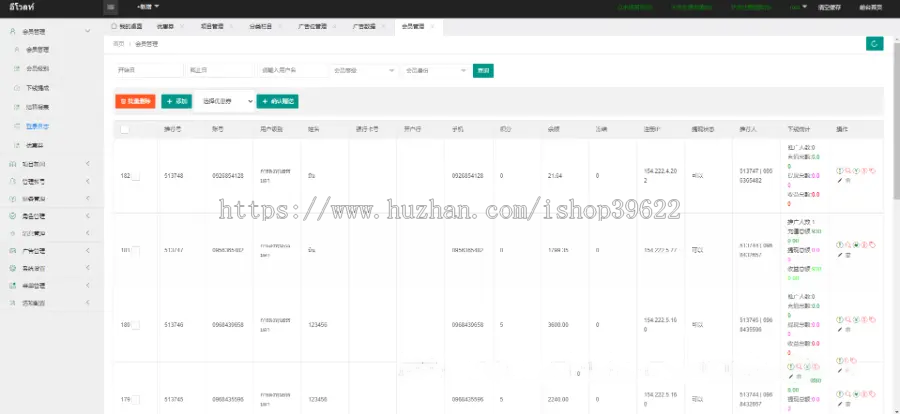 多国语言版新影视投资/电影投资源码/影视众筹理财程序/影视投资