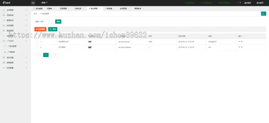 多国语言版新影视投资/电影投资源码/影视众筹理财程序/影视投资