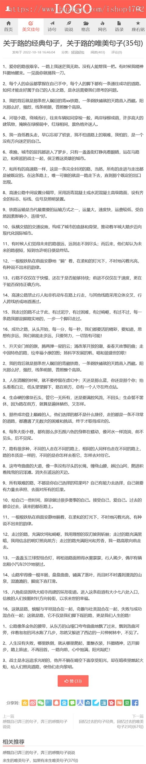 帝国CMS自适应源码资讯博客响应式文章H5手机模板