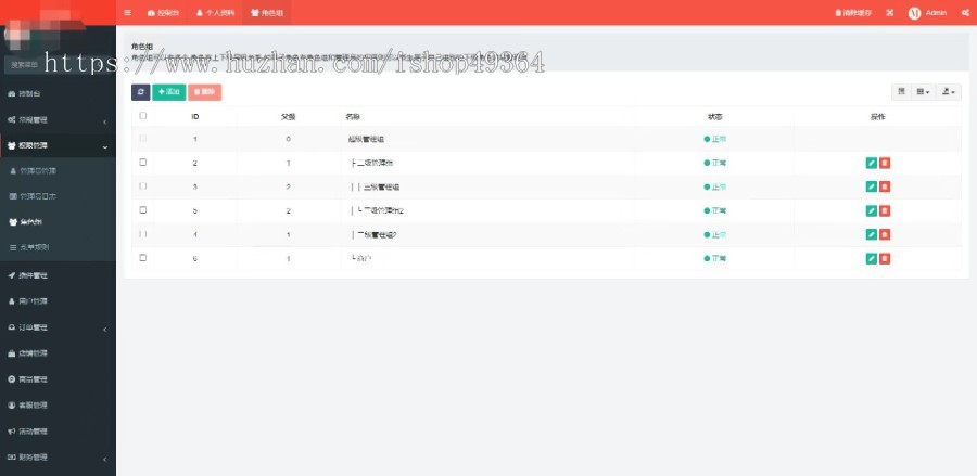 商家引流、营销拓客系统,红包系统小程序