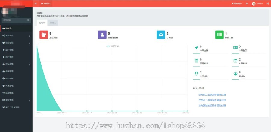 商家引流、营销拓客系统,红包系统小程序