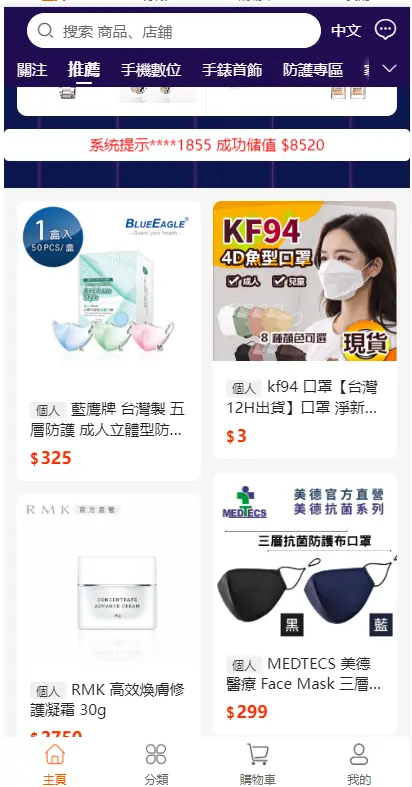 多国语言海外商城/跨境电商贸易/商家入驻商城源码APP/跨境电商源码