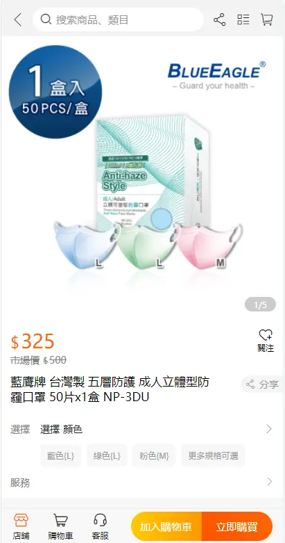 多国语言海外商城/跨境电商贸易/商家入驻商城源码APP/跨境电商源码