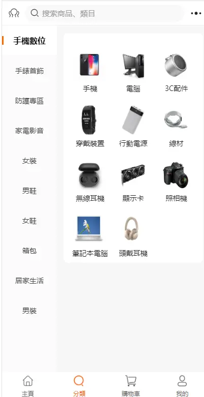 多国语言海外商城/跨境电商贸易/商家入驻商城源码APP/跨境电商源码