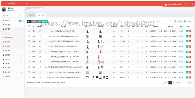 多国语言海外商城/跨境电商贸易/商家入驻商城源码APP/跨境电商源码