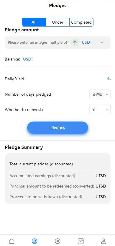 U理财分红项目,自动质押,自动分H多国语言