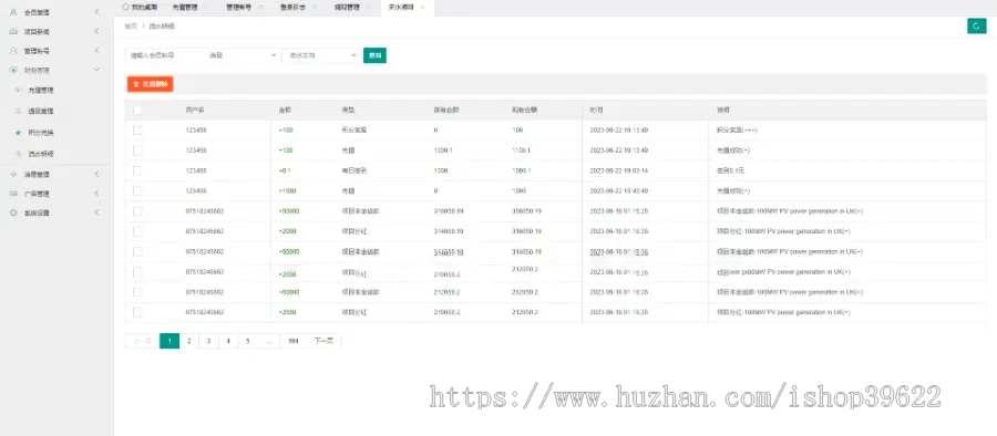 热销运营版多国语言国际理财海外项目投资金融源码