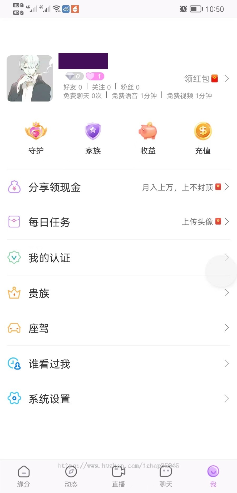 2026语聊版多人语音室聊天交友APP源码一对一语聊