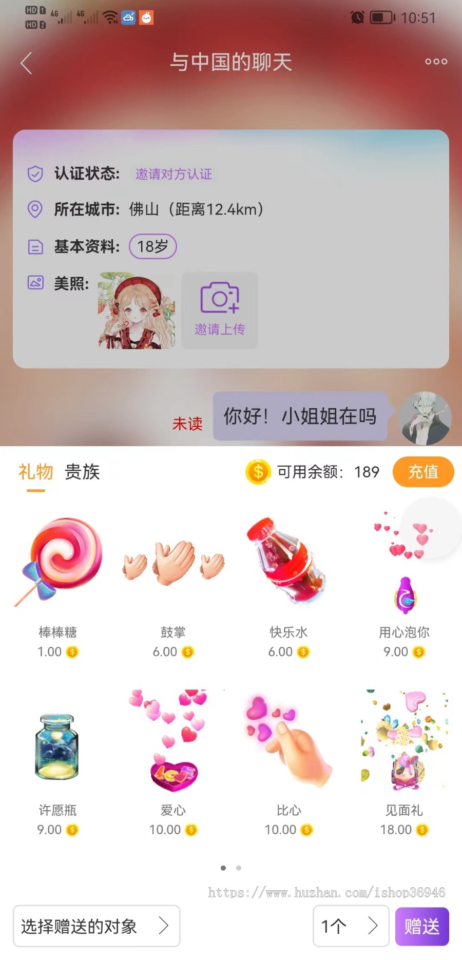 2026语聊版多人语音室聊天交友APP源码一对一语聊