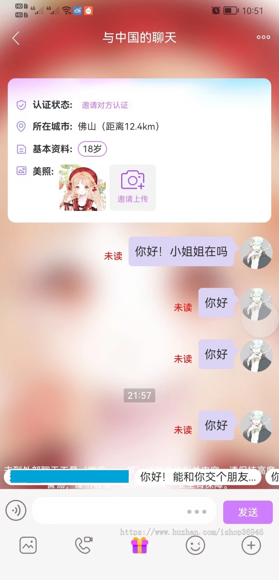 2026语聊版多人语音室聊天交友APP源码一对一语聊