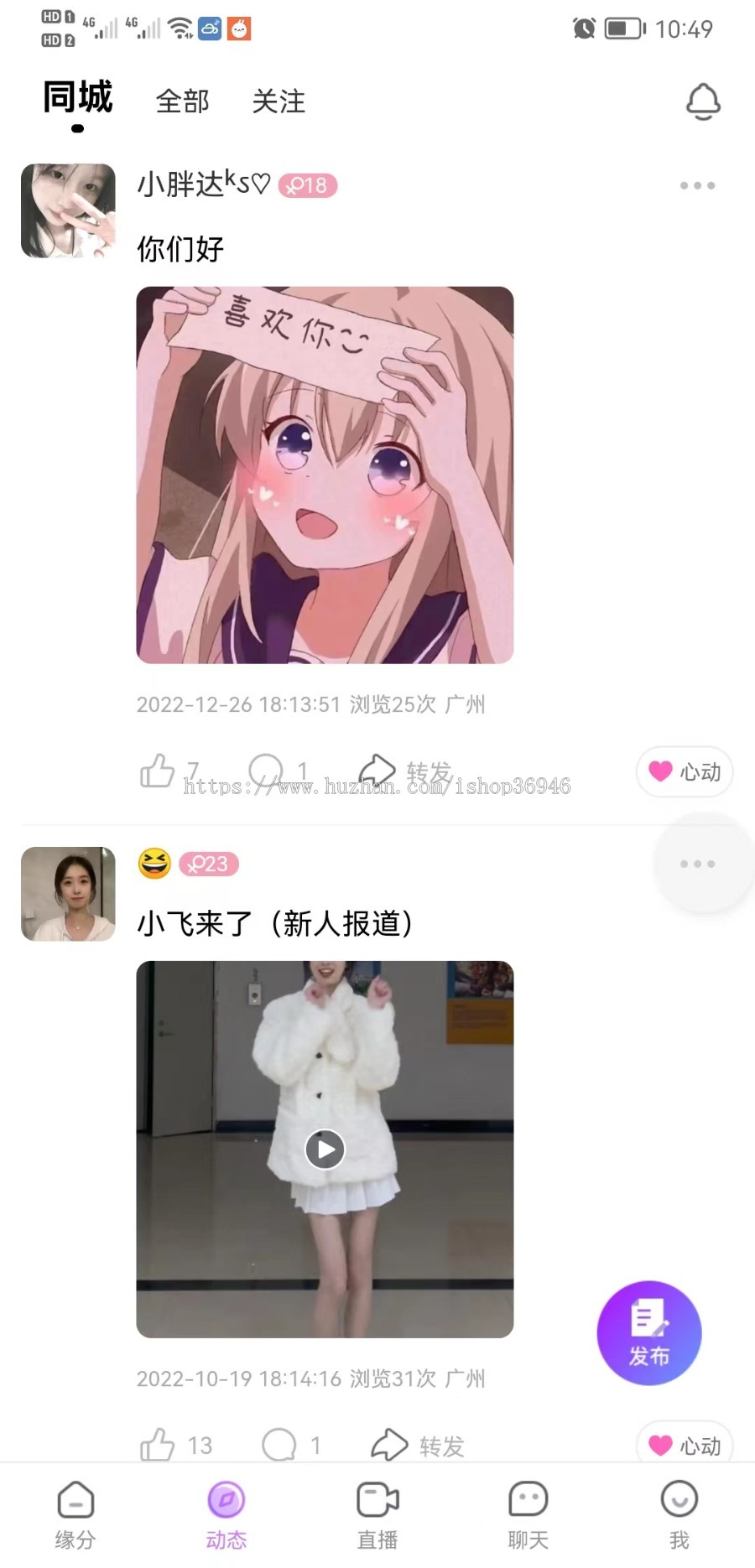 2026语聊版多人语音室聊天交友APP源码一对一语聊
