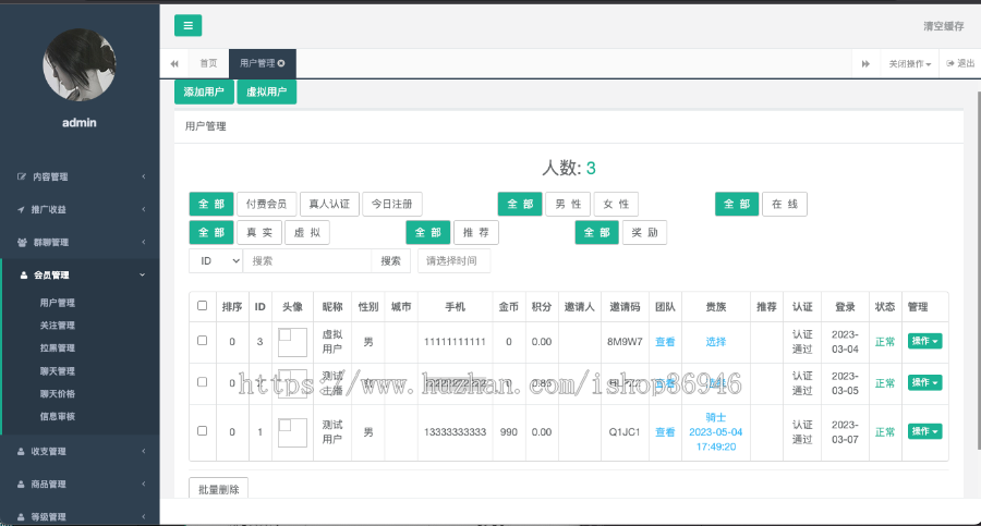 2026语聊版多人语音室聊天交友APP源码一对一语聊