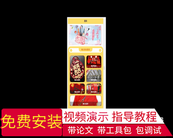毕设weixin203婚庆摄影小程序ssm毕业设计