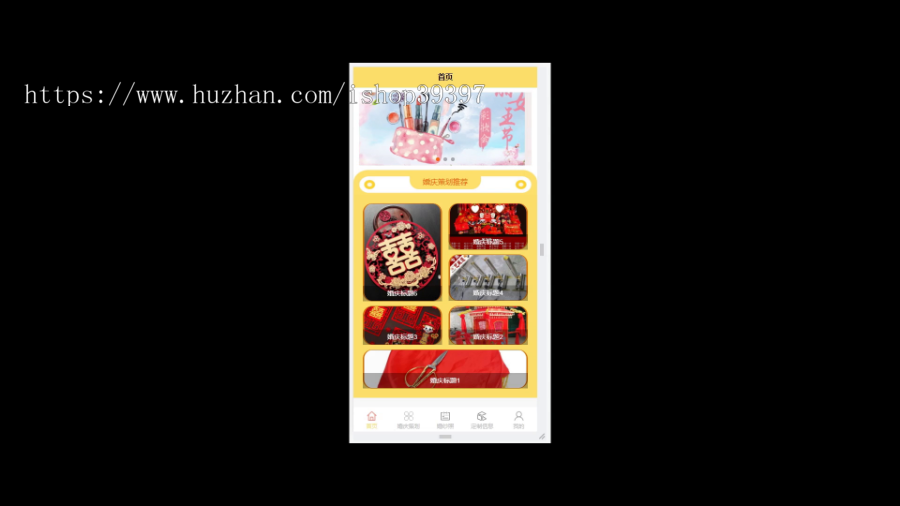 毕设weixin203婚庆摄影小程序ssm毕业设计