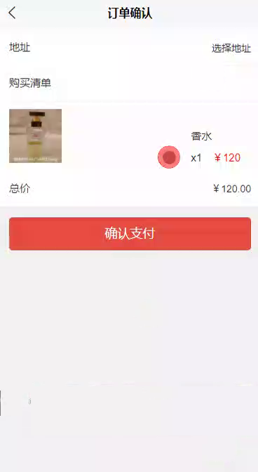 毕设weixin208基于微信小程序的二手物品交易平台ssm毕业设计