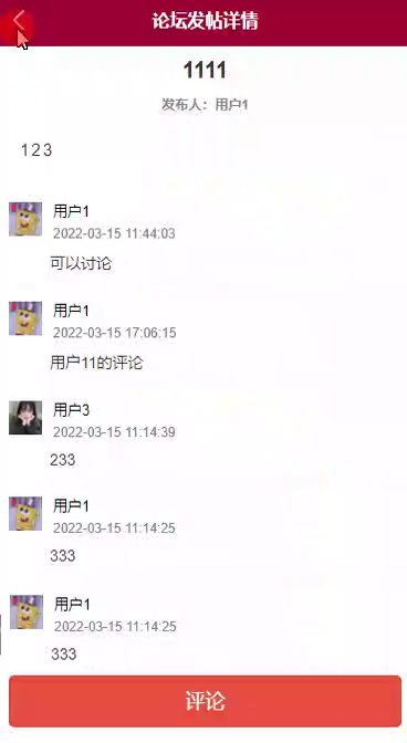 毕设weixin208基于微信小程序的二手物品交易平台ssm毕业设计