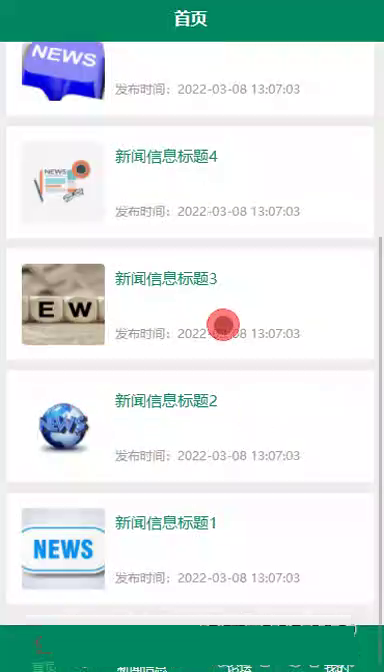 毕设weixin201基于微信小程序的校园保修系统springboot毕业设计