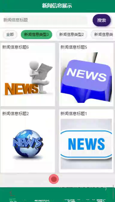 毕设weixin201基于微信小程序的校园保修系统springboot毕业设计