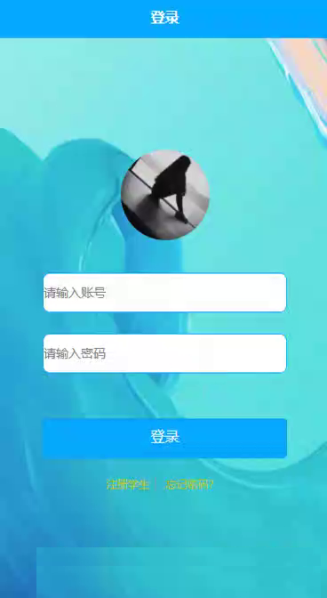 毕设weixin204基于微信的疫情期间学生请假与销假系统的ssm毕业设计