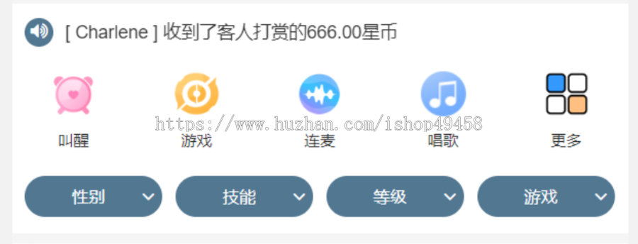 商业版聊天3.0独立版本系统
