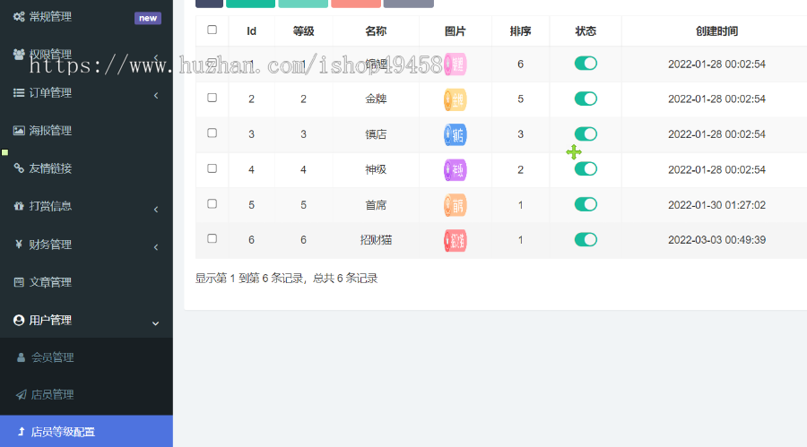 商业版聊天3.0独立版本系统
