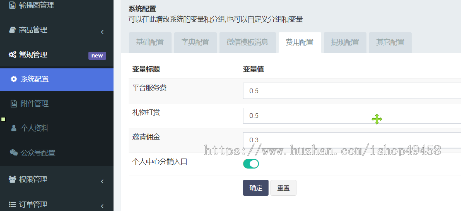 商业版聊天3.0独立版本系统