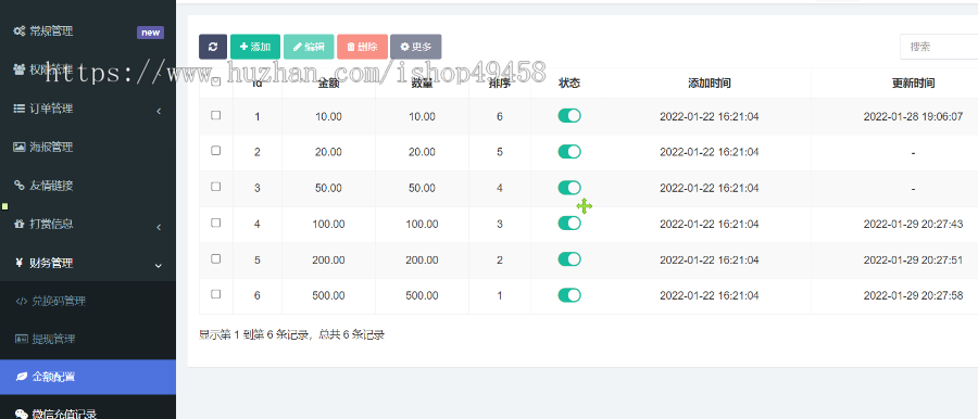 商业版聊天3.0独立版本系统