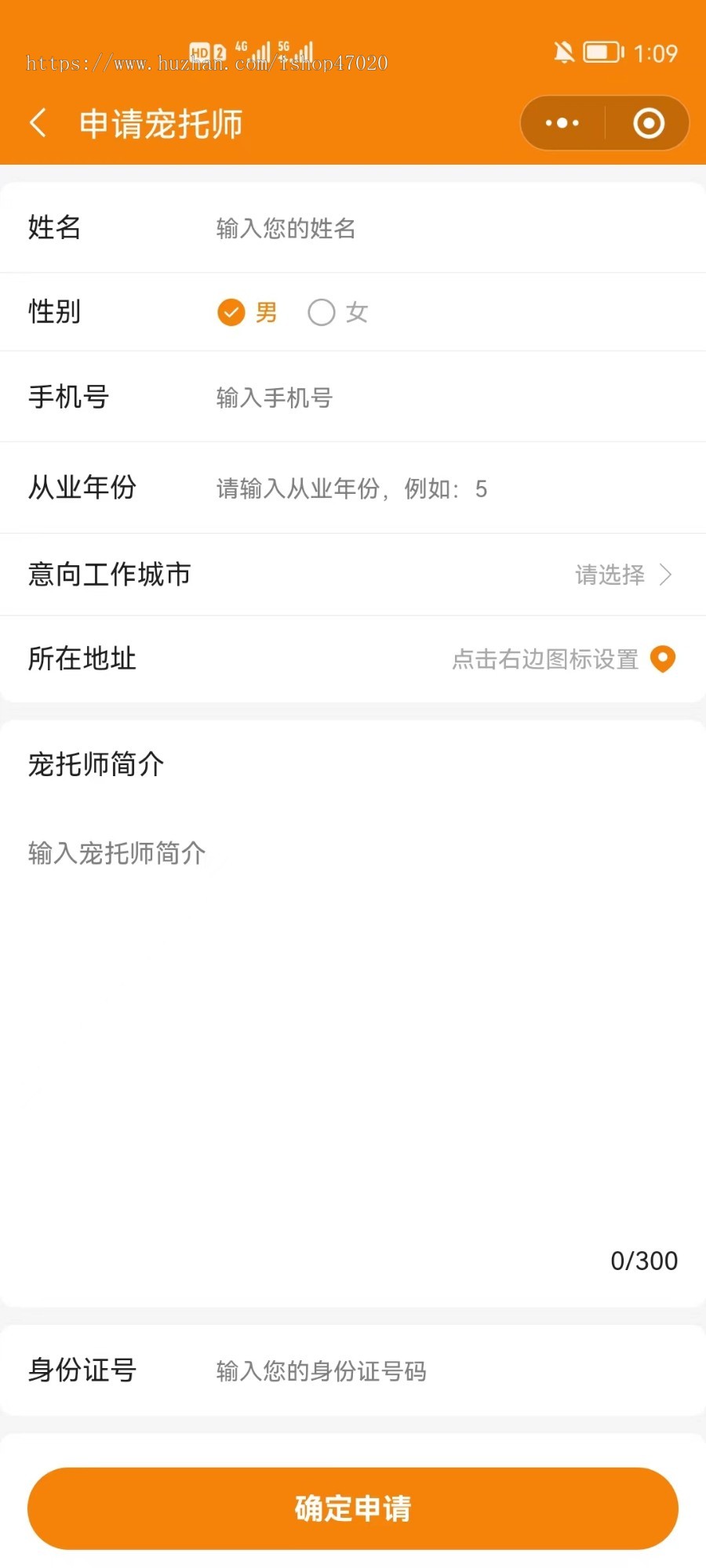 2026运行级宠物寄养宠物预约上门溜圈喂养宠物托运宠托师入驻经销商代理分销源码可二开
