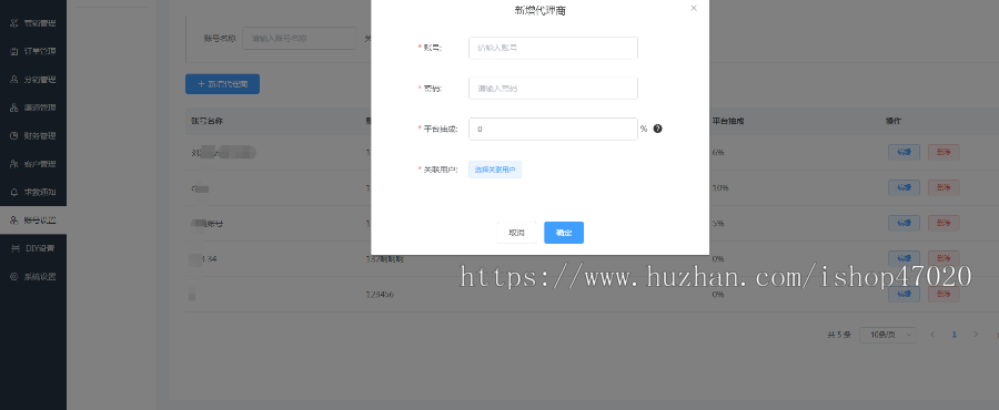 2026运行级宠物寄养宠物预约上门溜圈喂养宠物托运宠托师入驻经销商代理分销源码可二开
