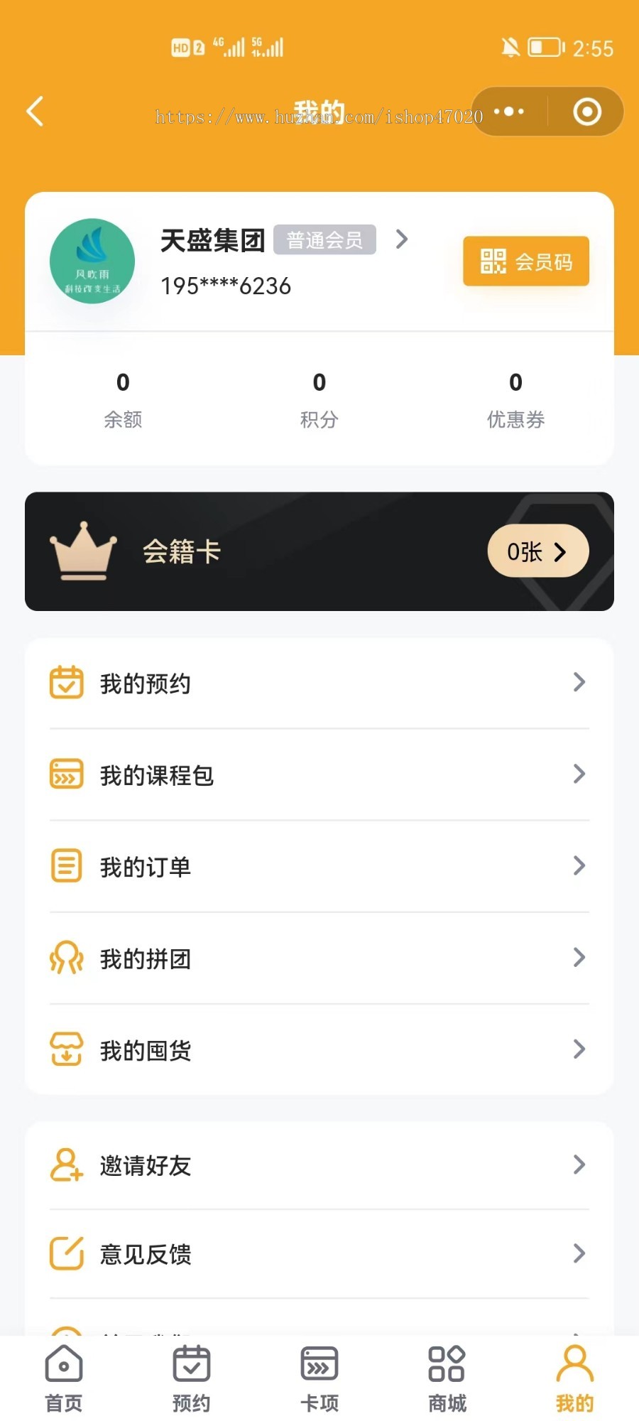 2026运营级健身商城智慧私教健身服务预约源码次卡拼团秒杀私教预约小程序