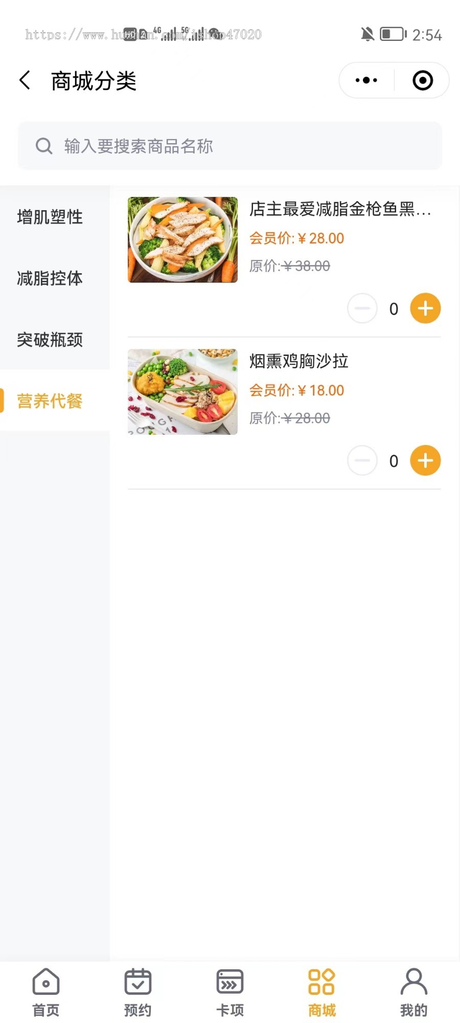 2026运营级健身商城智慧私教健身服务预约源码次卡拼团秒杀私教预约小程序